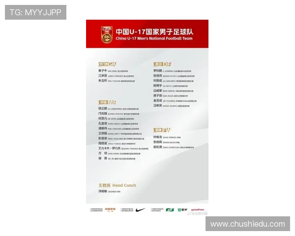 中国U17女足亚洲杯参赛名单公布23人名单备战精彩赛事