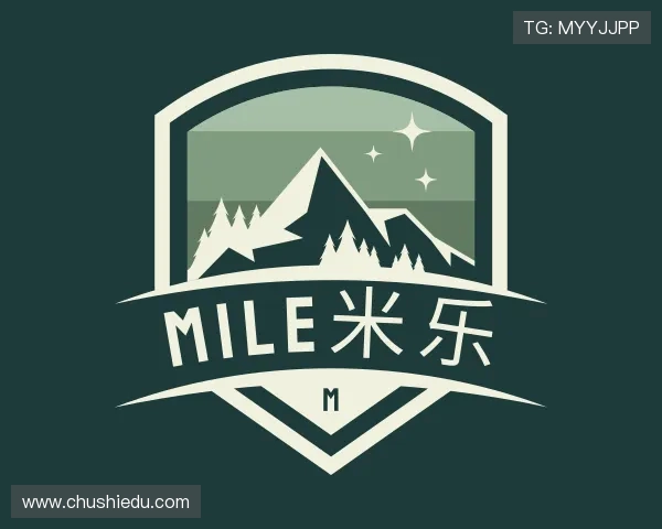 知道中国·米乐mile